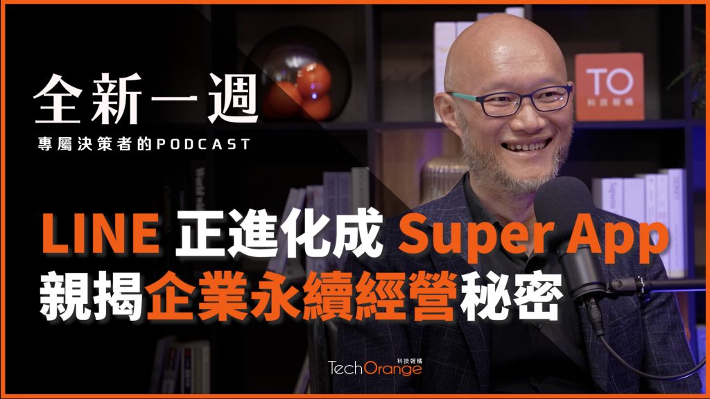 陳立人 LINE 台灣執行長