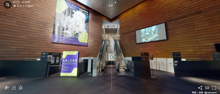 mori-museum
