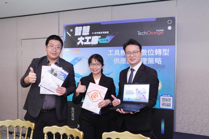 2023 智慧大工廠_中_攤位-10