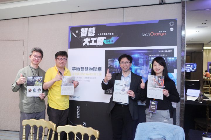 2023 智慧大工廠_中_攤位-9