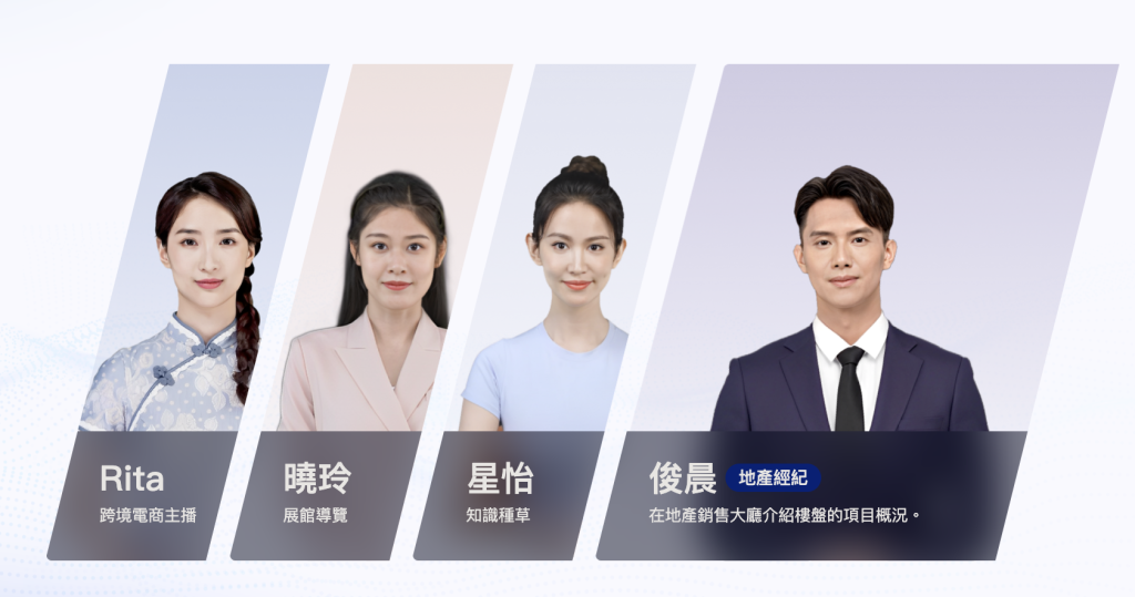 快天亮了淘寶還有人在賣東西，操時工作是日常？近看才發現原來是 AI 直播主在帶貨