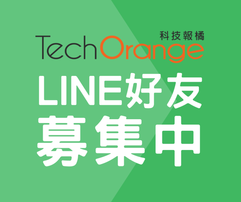 給 Python 初學者的 11 道練習題，讓你由淺入深掌握 coding 技術！ | TechOrange 科技報橘