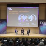 【資安創新高峰會揭密 AI 資安攻防戰攻略】數發部、美商鄧白氏、Palo Alto Networks、NetApp 用創新技術布局資安策略