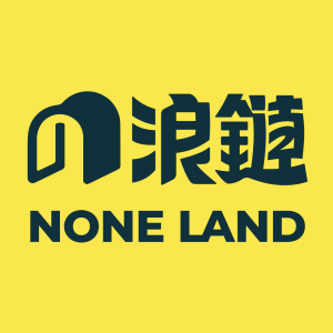 Picture of NONE LAND