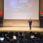 【2024 AI 智慧大工廠論壇會後報導】工研院、華碩與 NVIDIA 等專家剖析低碼／無碼 AI 開發與數據管理無痛導入的具體策略！