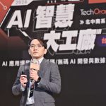 布局跨國分散式生產據點，更需運用韌性 ICT 打造智慧製造的「數據安全藍圖」