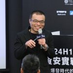 從近期駭客攻擊案例檢視供應鏈！AWS 更新資安韌性觀念：「被打時不能被直搗黃龍，要快速止血和回神」