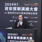 如何建立 IT 與 OT 資安防禦戰略？Electrum Cloud 蔚藍雲解密製造業進化資安防線的關鍵 3 步驟