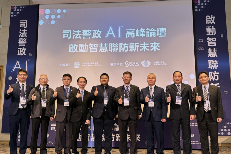 以 AI 驅動智慧調查創新應用！SAS 如何助力公部門提升決策效率與數位治理能力？