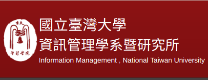 國立台灣大學 資訊管理學系暨研究所