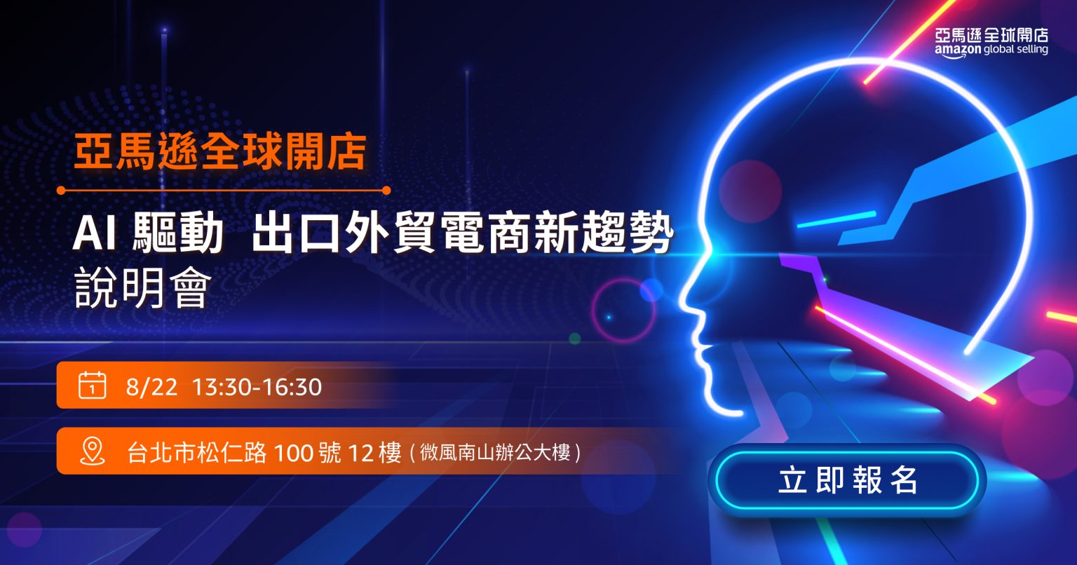 AI 新創 Groq 獲 6.4 億美元融資，挑戰 NVIDIA 龍頭地位，AI 晶片競賽升溫 | TechOrange 科技報橘