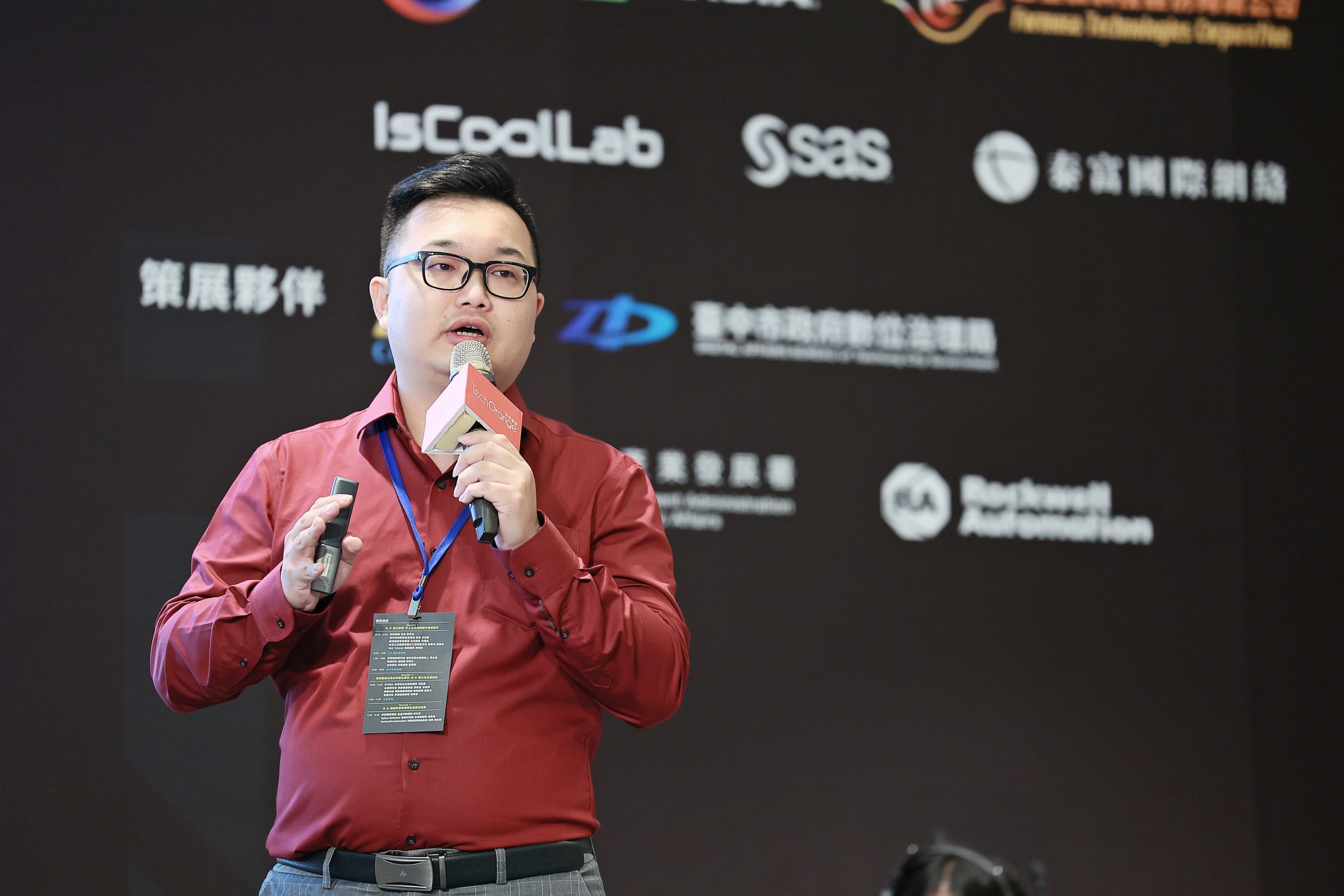 2024 AI 智慧大工廠論壇台中場會後報導