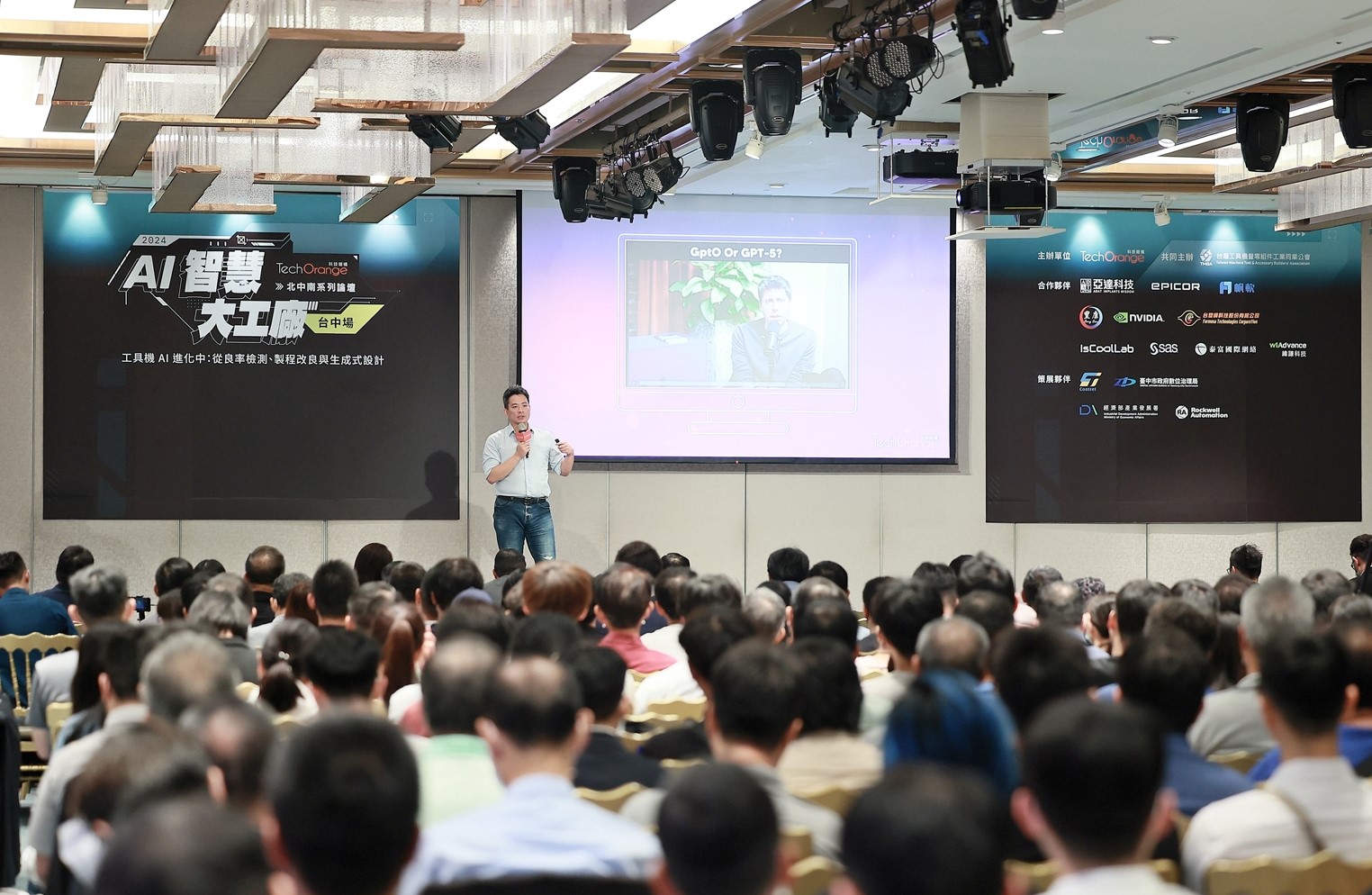 2024 AI 智慧大工廠論壇台中場會後報導
