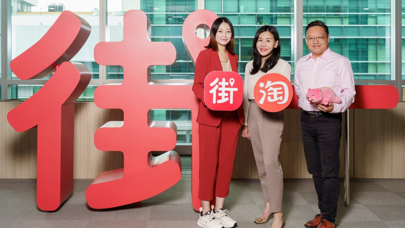 淘寶可以用街口支付了！搶攻雙 11 購物潮，沒信用卡也能跨境購物
