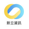 Picture of 新立資訊
