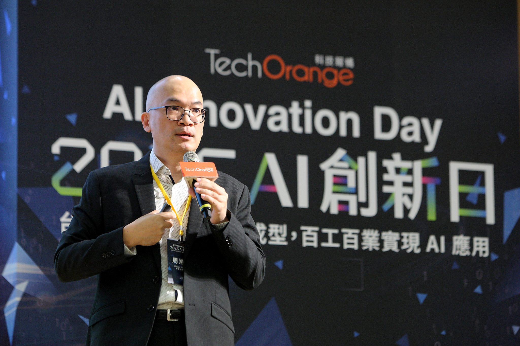 實現在醫療、金融、客服領域的應用！Netron 網創資訊打造 NAVI 企業 AI 知識管理系統，助企業克服 AI 幻覺與隱私保護等挑戰 ...