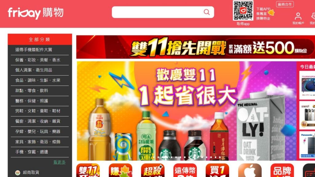徐旭東估零售業 2025 繼續蓬勃，評統一入股 PChome 關鍵在何時回本