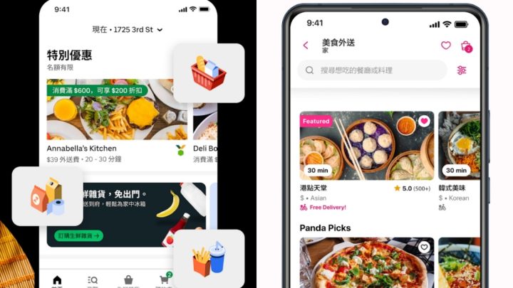你們不准結婚！公平會否決 Uber Eats 併購 foodpanda 指「疑慮過大」