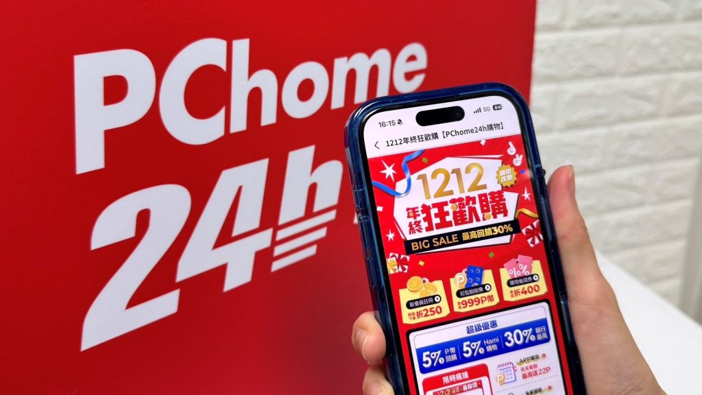 為什麼 PChome 過去沒賺錢?詹宏志認缺乏資本思考,但改革也難有時間表