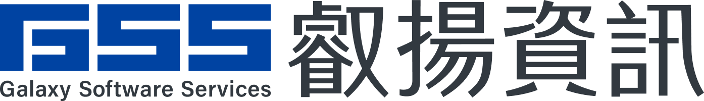 叡揚資訊 Galaxy Software Services