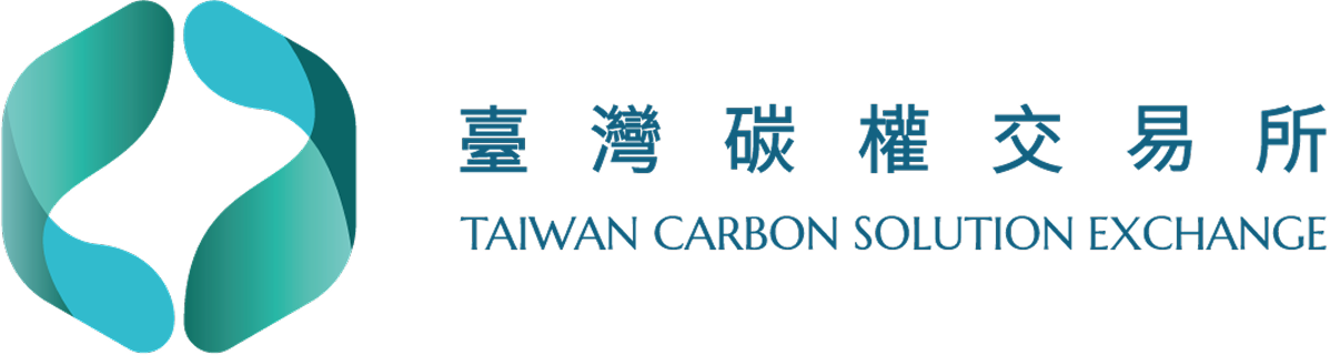 臺灣碳權交易所 TAIWAN CARBON SOLUTION EXCHANGE