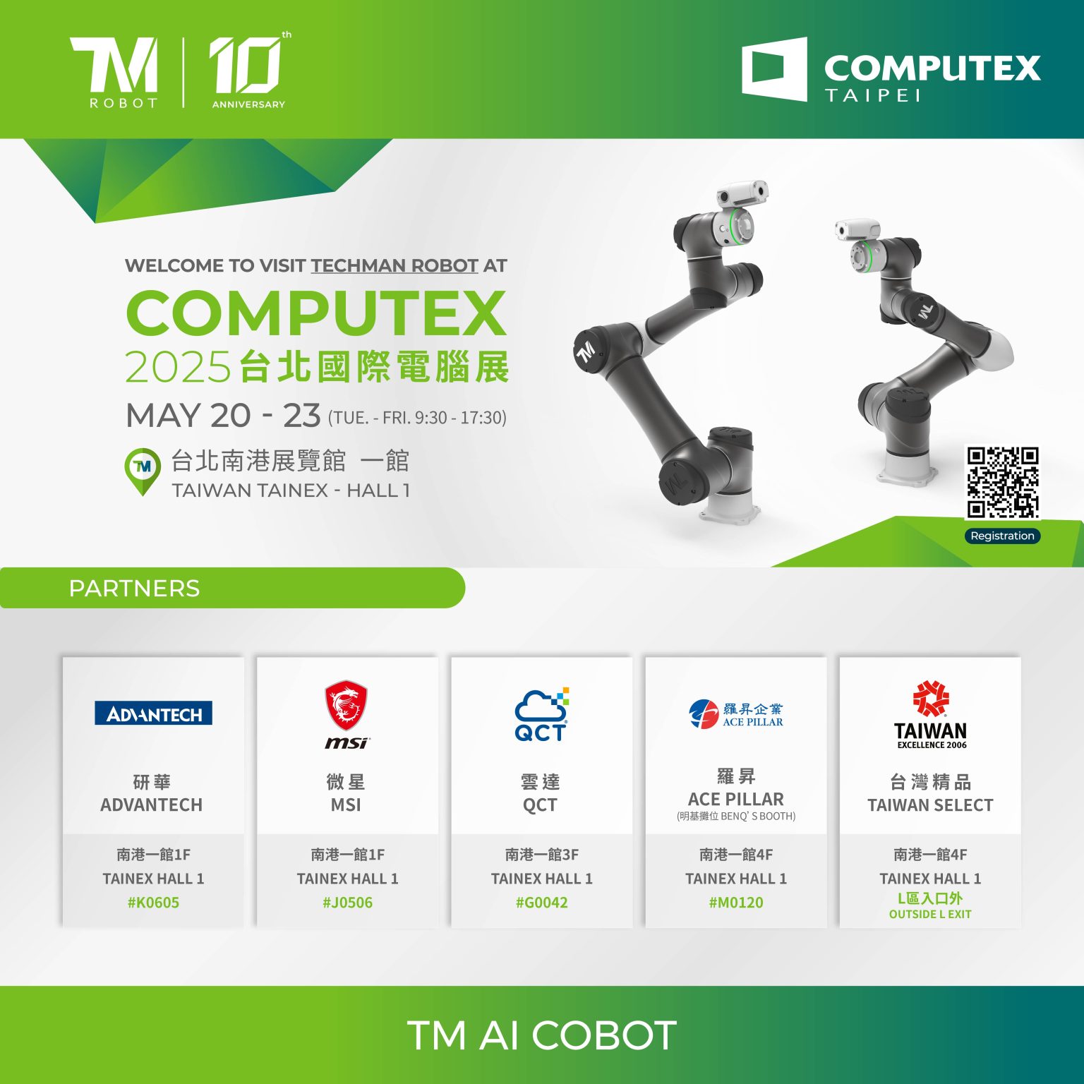 從虛擬到現實，達明機器人如何透過 NVIDIA Omniverse 打造智慧工廠 AI 檢測方案？ | TechOrange 科技報橘