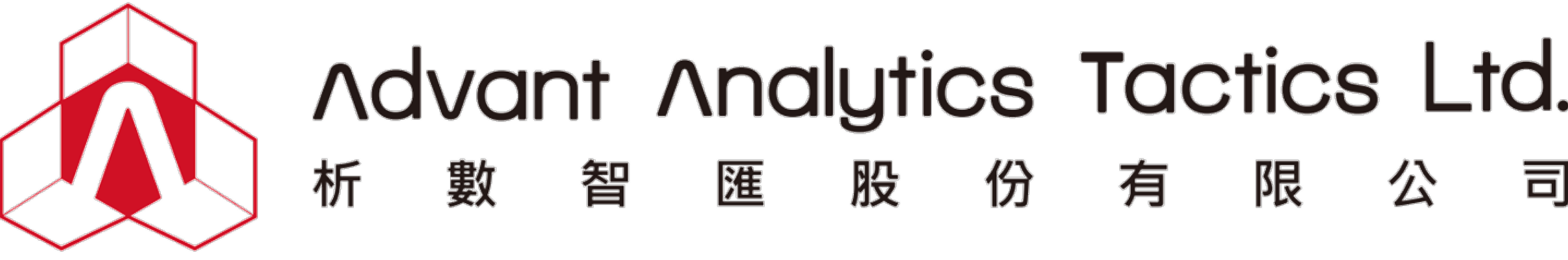 析數智匯股份有限公司 Advant Analytics Tactics Ltd.