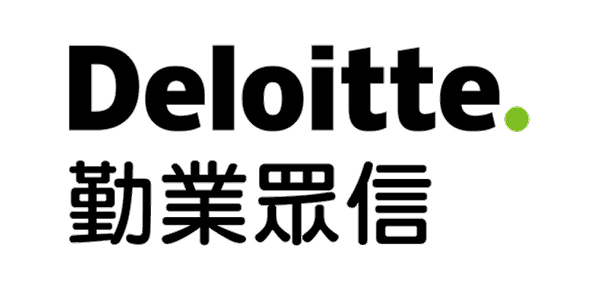 勤業眾信科技 Deloitte