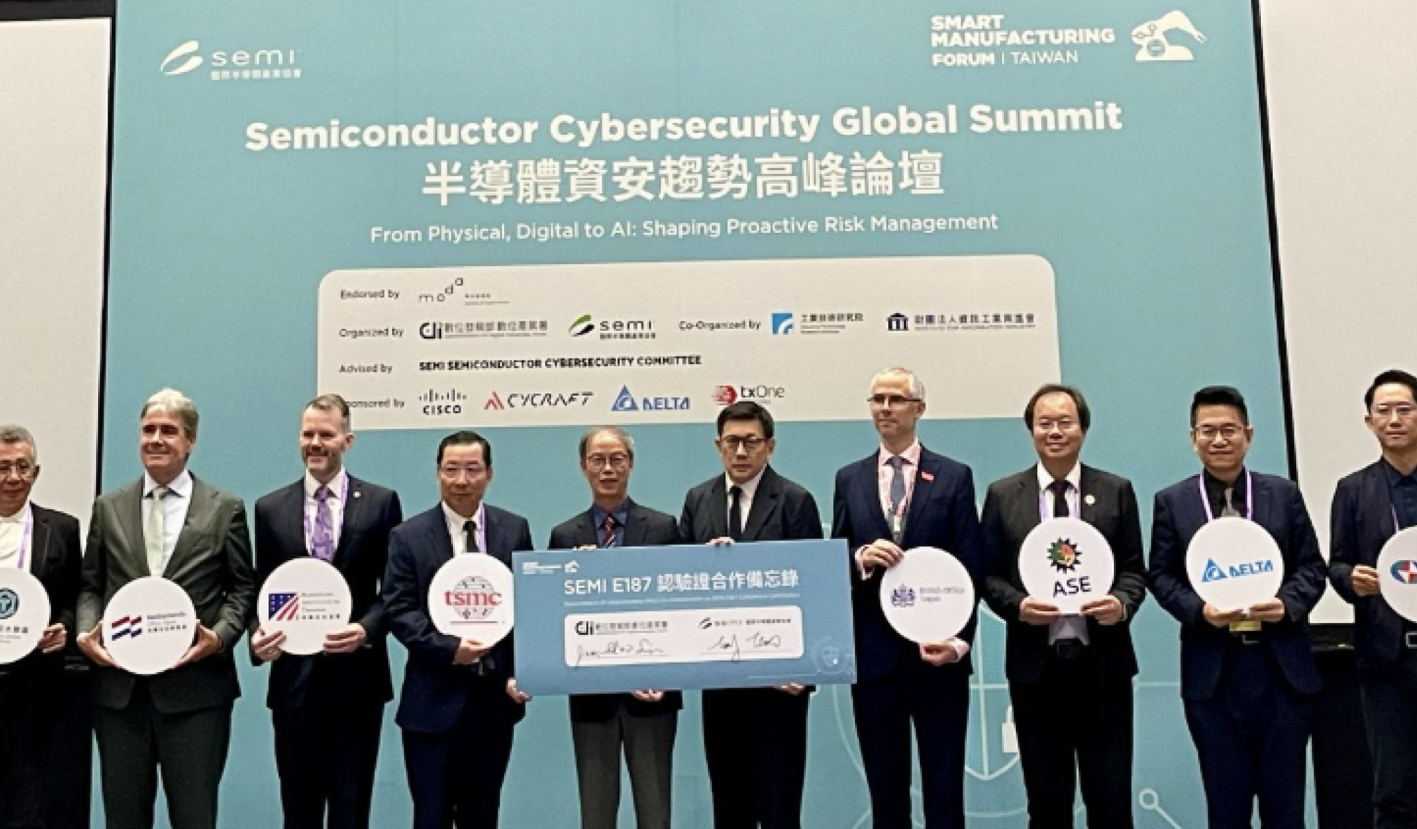 SEMICON Taiwan 2025 國際半導體展