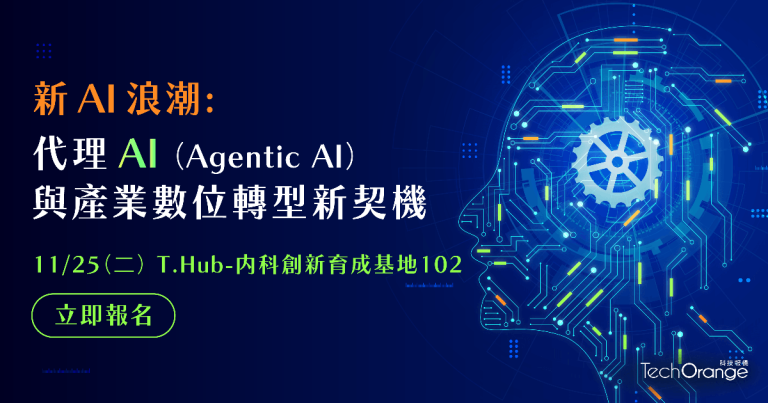 【LinkedIn 的 AI 變革】從詞彙比對到語意推理，13 億用戶平台如何打造下一代 AI 人脈搜尋引擎？ | TechOrange 科技報橘