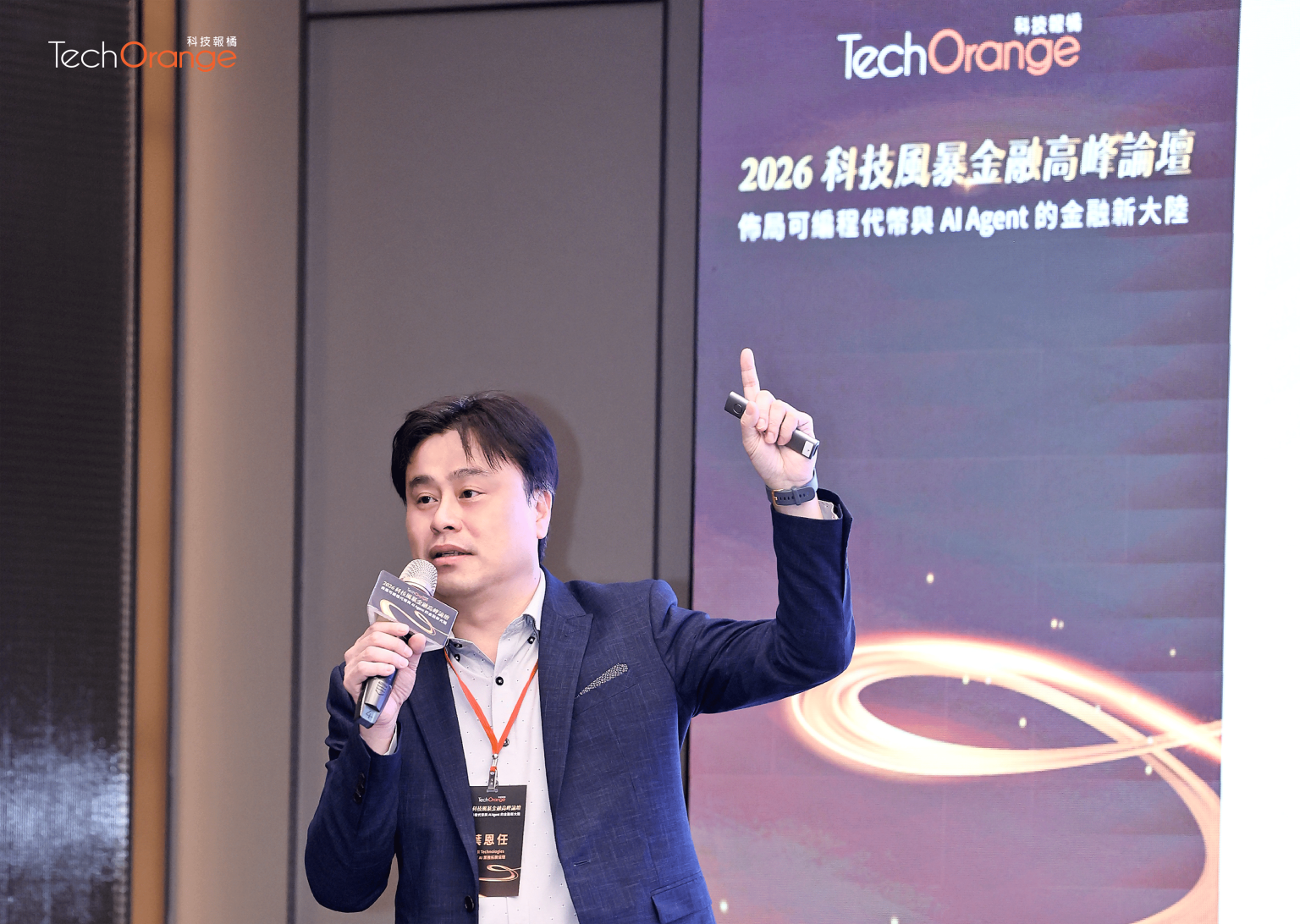 AI Agent 加速實現 AI 價值，Dell Technologies 從「算網存管」助力金融業 AI 應用落地 | TechOrange ...