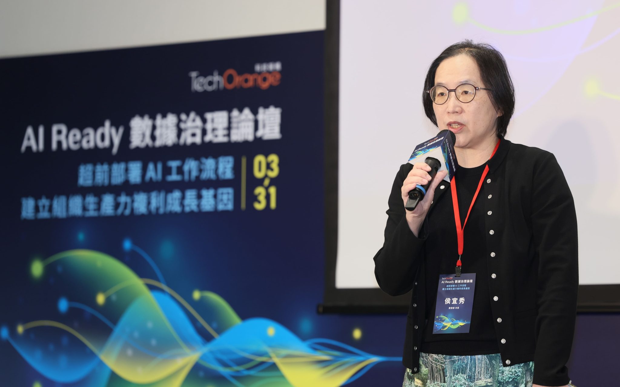 「數據會成為國家與企業的護城河。」數發部次長侯宜秀點出 AI Ready 發展的關鍵底層與上層 | TechOrange 科技報橘