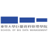 Picture of 東吳大學巨量資料管理學院資料科學系