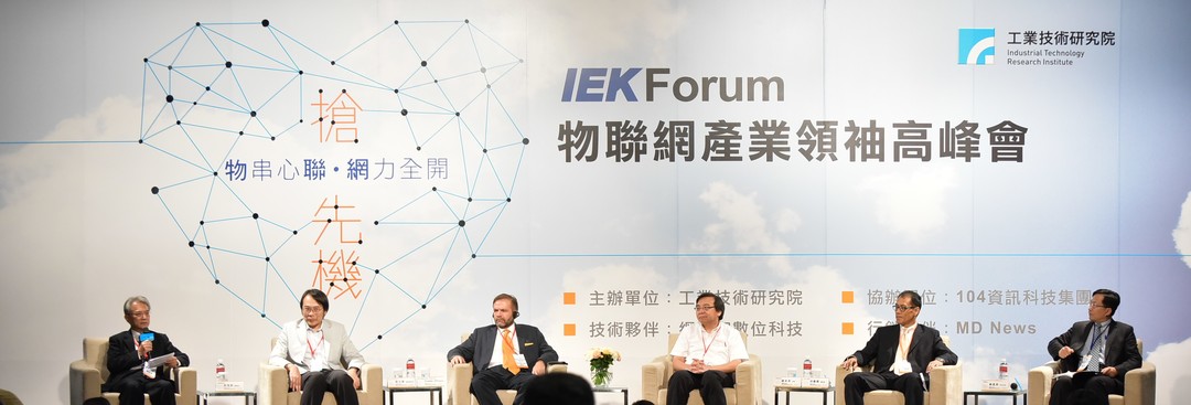 iekforum2