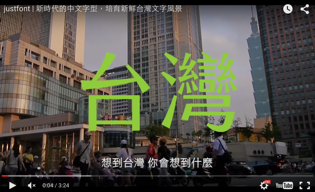 taiwan