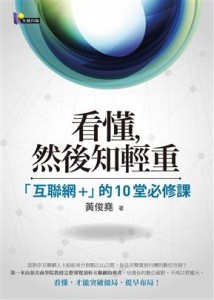 taobao book