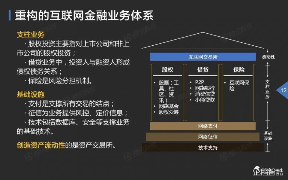 image.php-5