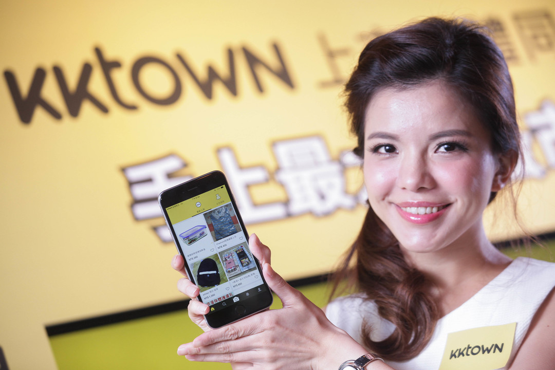 KKTOWN