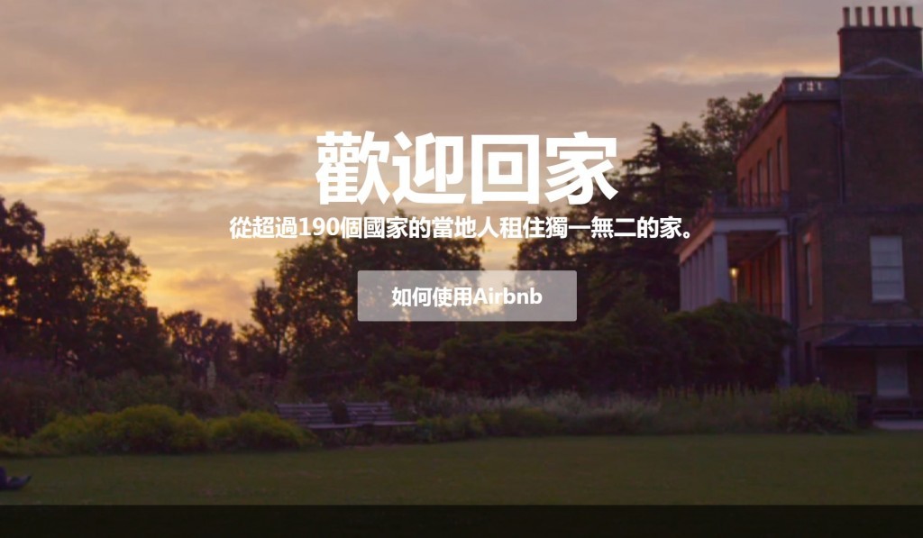airbnb