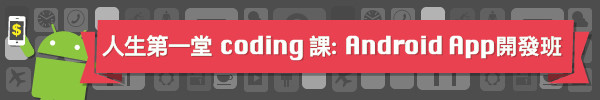 app_600x100