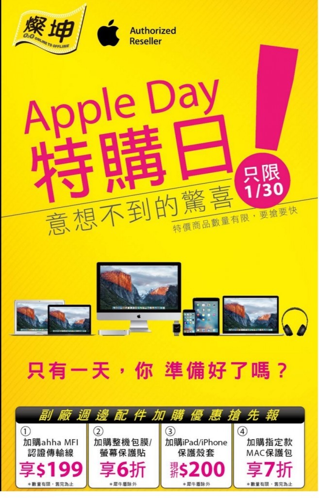 appday