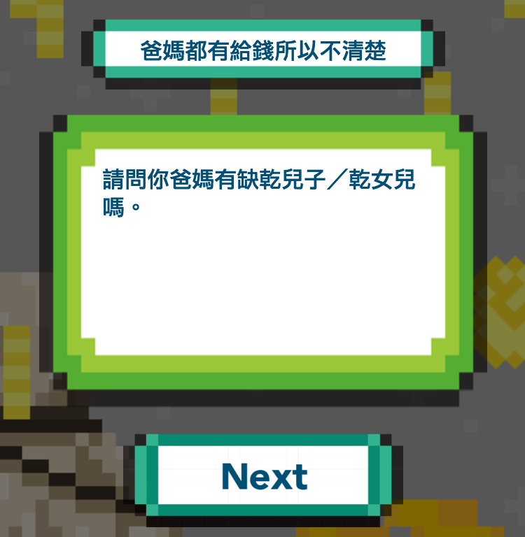 eeee