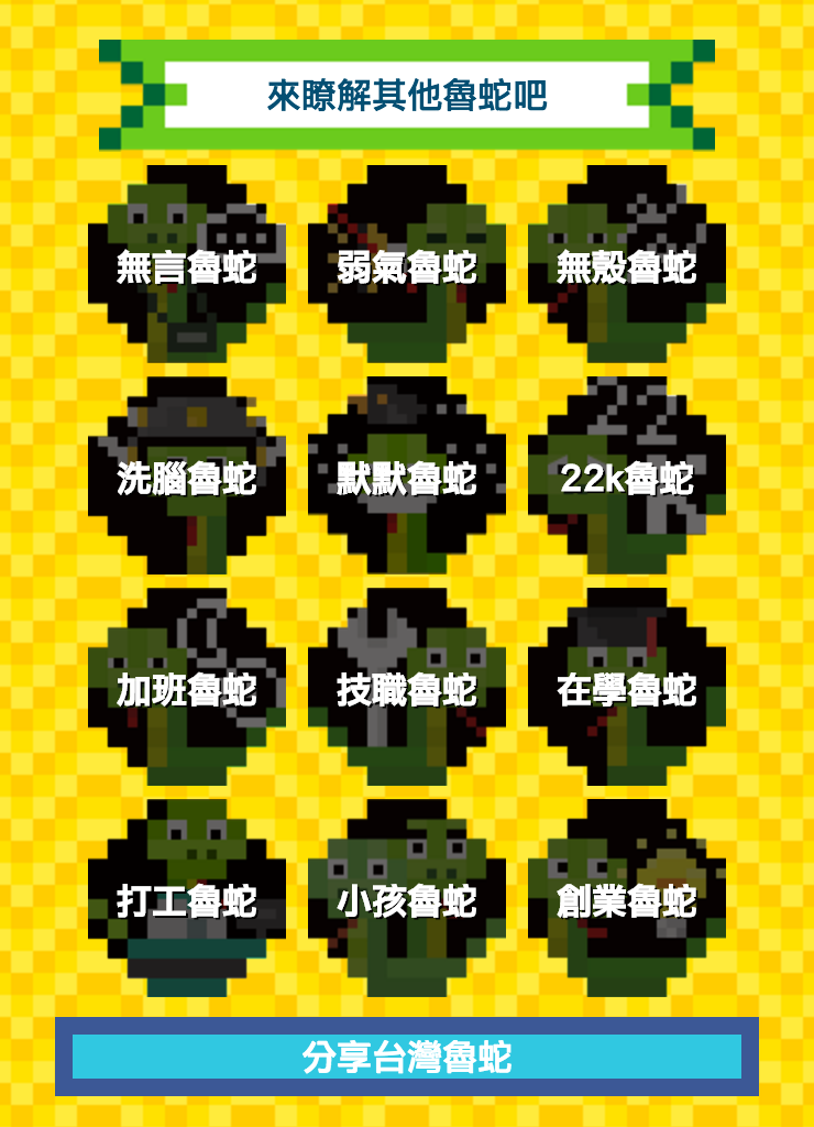 ejejejeellg