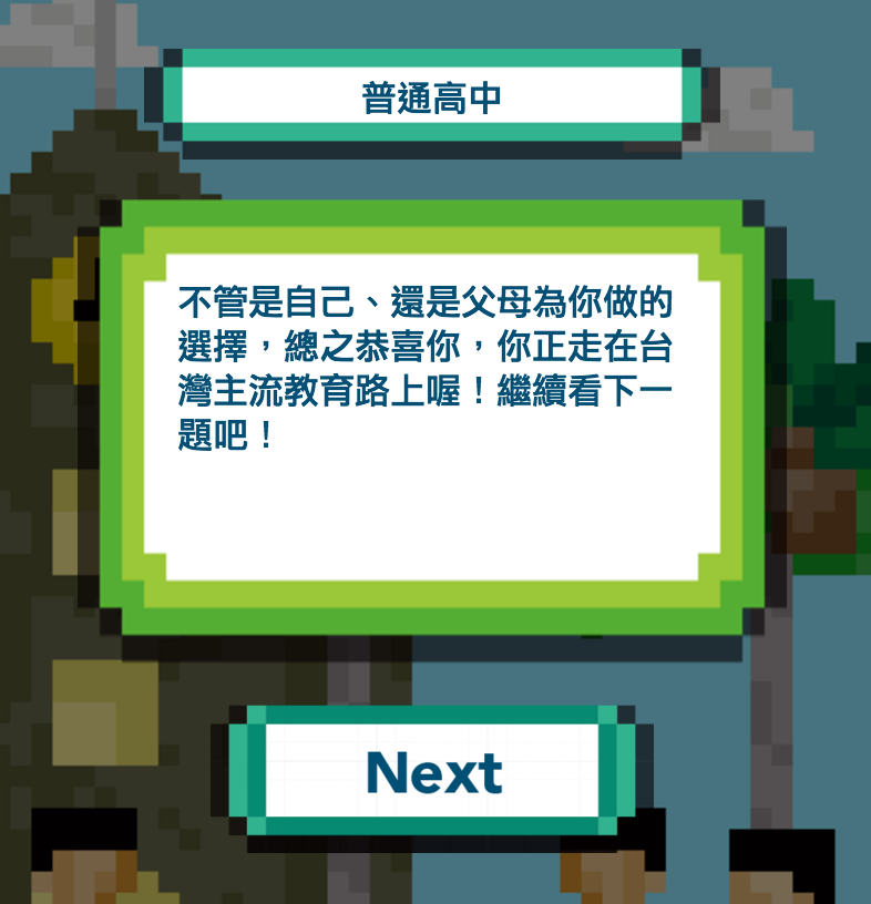 uj