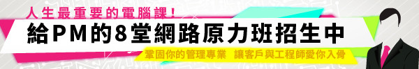  網頁