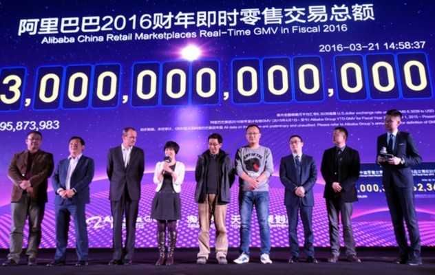 alibaba