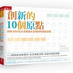book (7)
