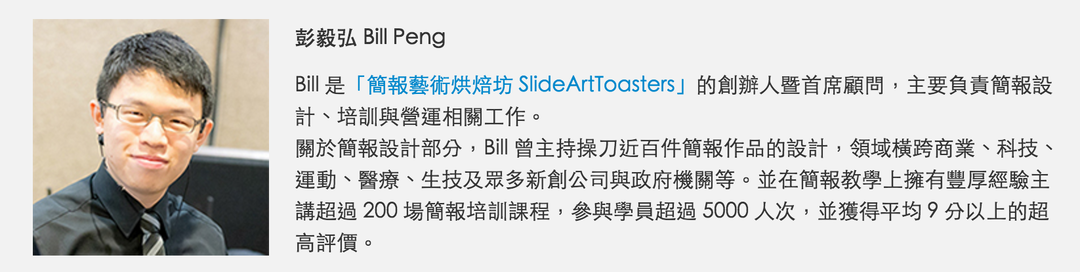 bill