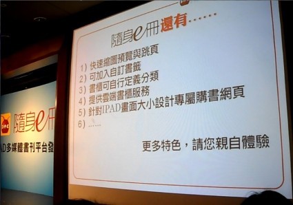 cite e-book platform