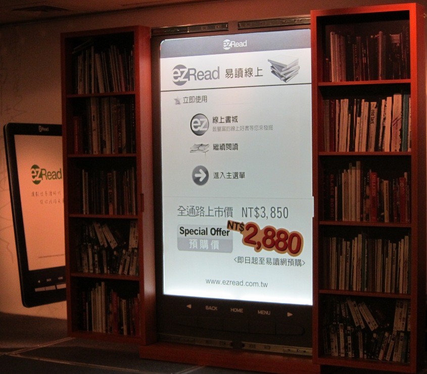 EZRead